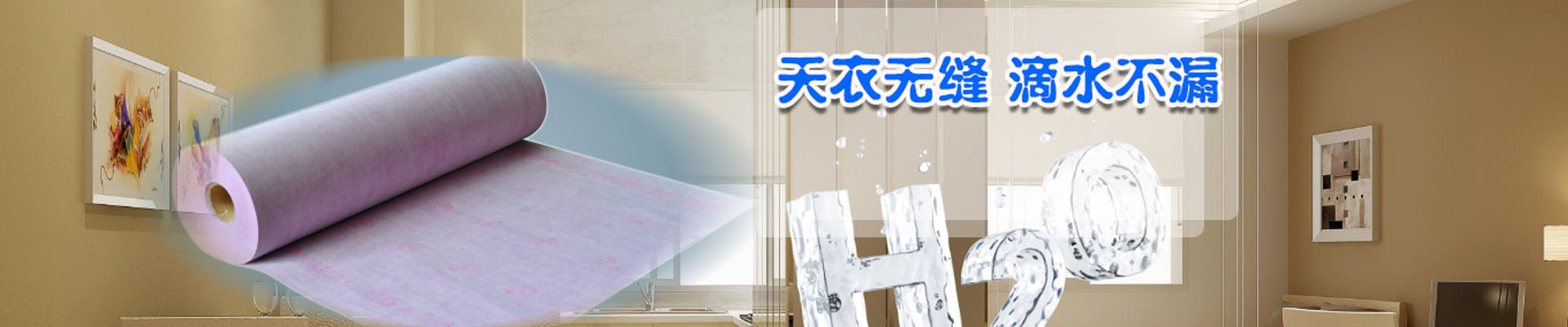 天津产品展示